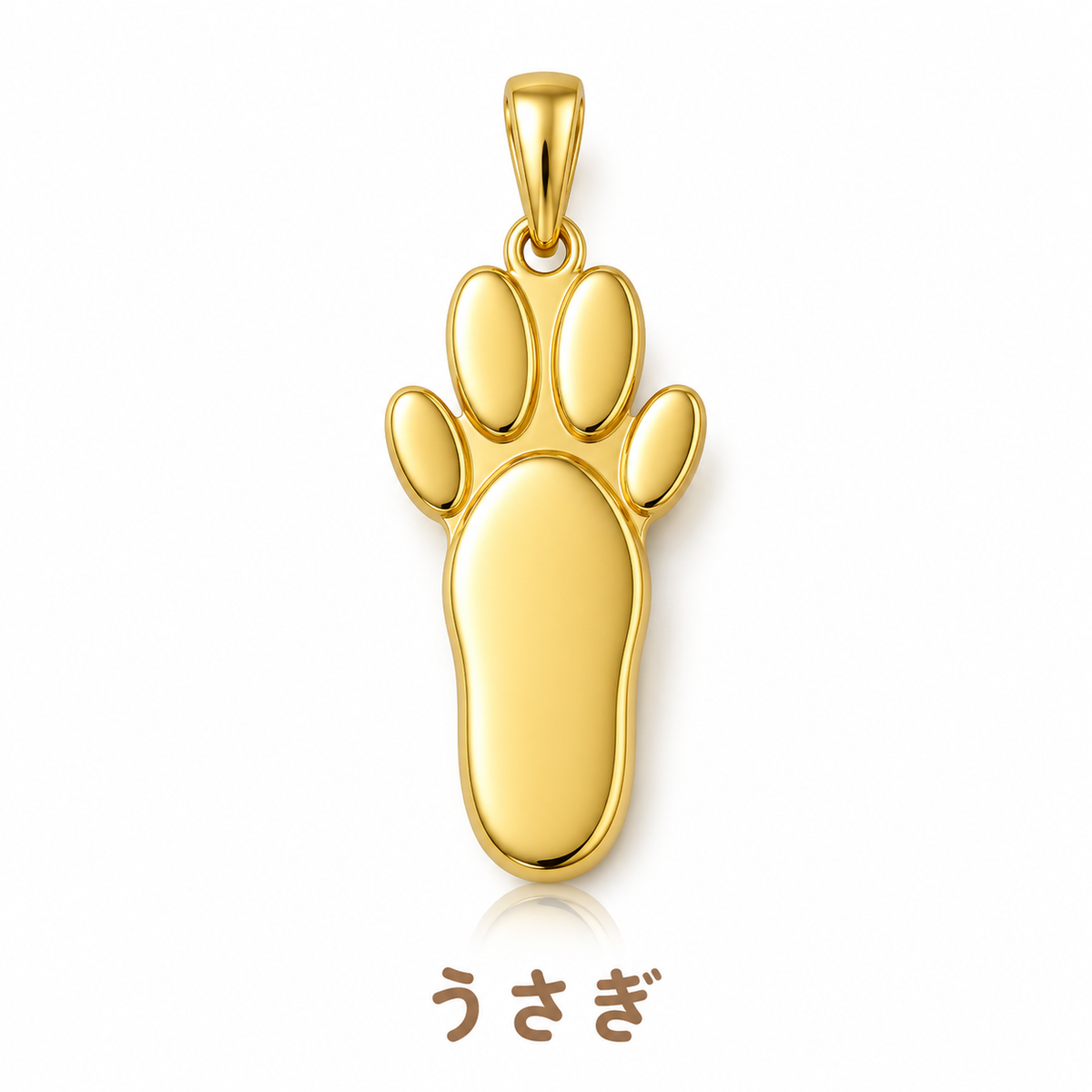 うさぎの足跡ペンダント