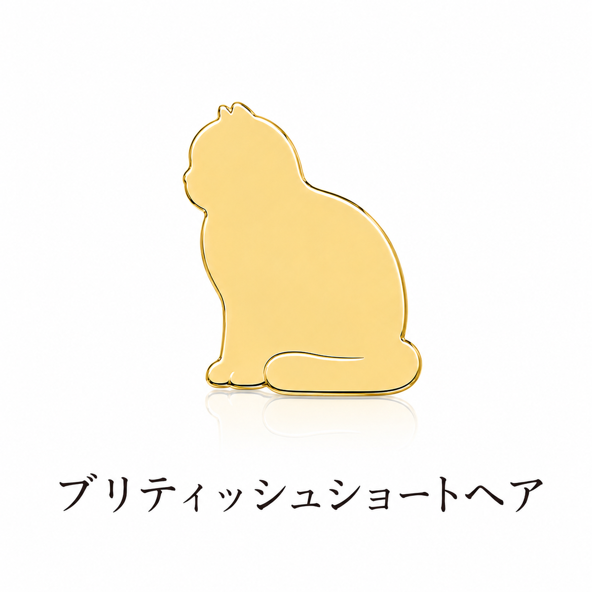 ブリティッシュショートヘアのシルエットペンダント