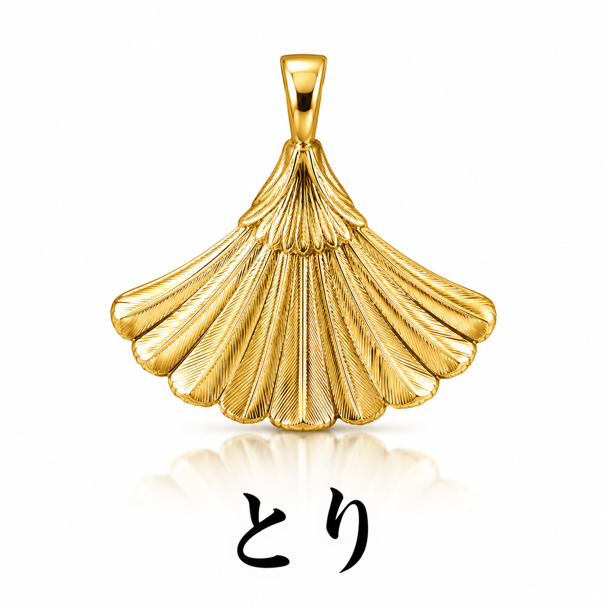 鳥のしっぽペンダント