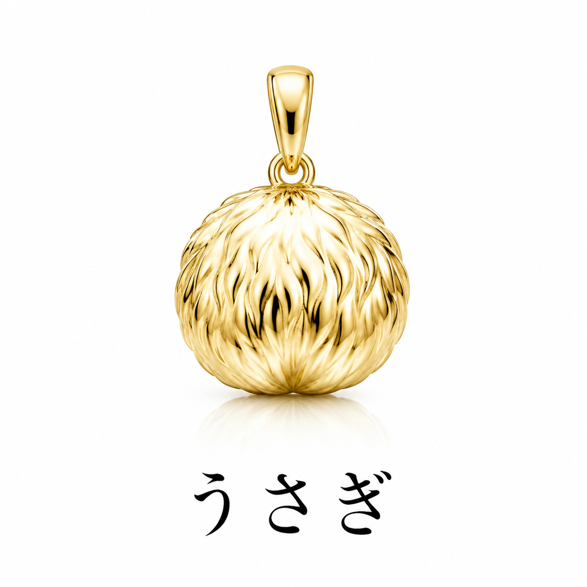 うさぎのしっぽペンダント